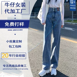 女式牛仔裤;连衣裙;半身裙