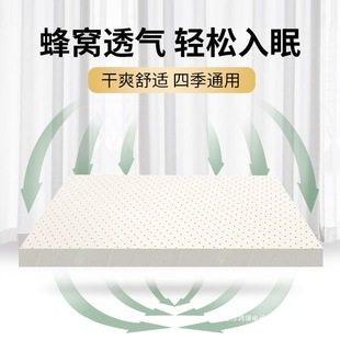 Mattress Thailand Direct Sales Latex. Rice Tatami Mattress. Mattress Home Sleeping Mat Tatami Mat