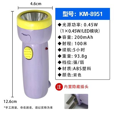 Flashlight long battery life rechargeable — UV fənərlər - 08951-purple