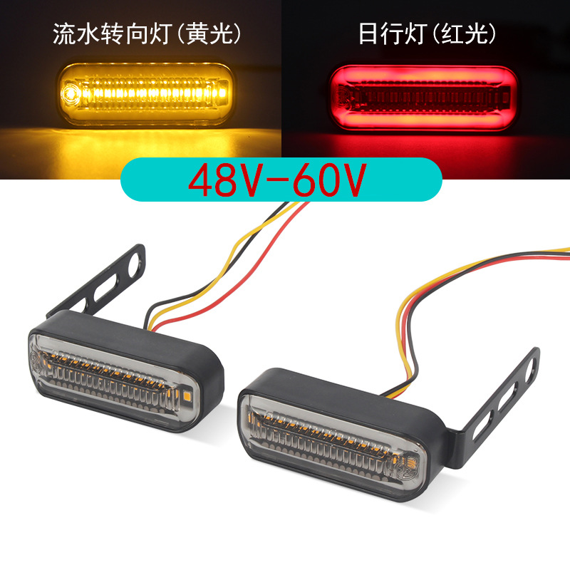 매일 적색등 + 흐르는 물 황색등 회전 신호등 (48-60V)