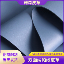 �{���ypvc���1.7mm�����Ƥ��ͬ��ͬɫ����ִ����b�p��Ƥ��