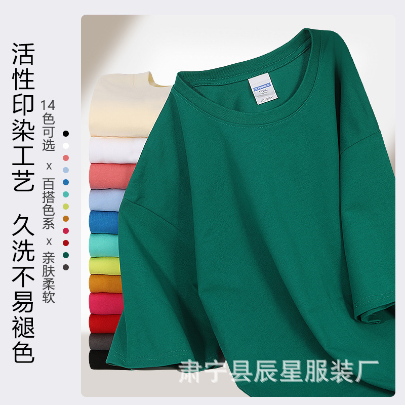 Camiseta de manga corta con hombros caídos de alta calidad de algodón pesado americano de 260g Camiseta de color sólido con hombros caídos de verano para hombre