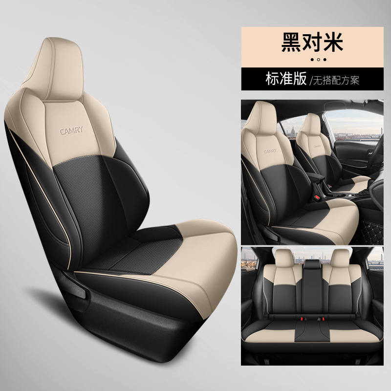 Toyota Leather Full Car Seat Covers for Toyota Camry 2009-2024 (Modelə uyğun (Original) oturacaq örtükləri) - blackbeige-standard-edition-faux-leather-camry