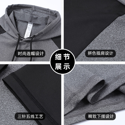 Men's Hooded Sweatshirt Basketball Training Fitness Long Sleeve T-Shirt Outdoor Leisure Running Headband Quick-Dry Sports Clothing
