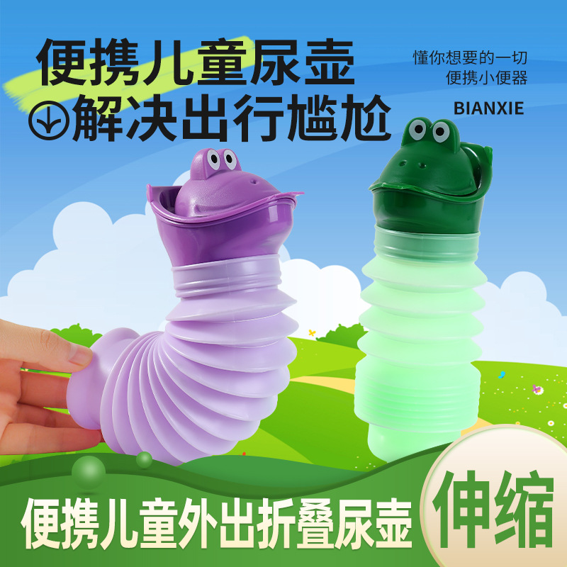 车载应急尿壶儿童女士车上尿尿便携折叠小便器男宝宝尿桶小孩夜壶