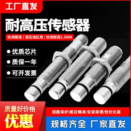 接近开关;光电开关;行程开关