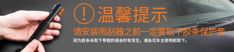 Suitable for Yuxi, Applicable to Kia Kx3 Wiper Blade Without Rubber Strip, 15-22 Models, Front and Rear Wiper Blades