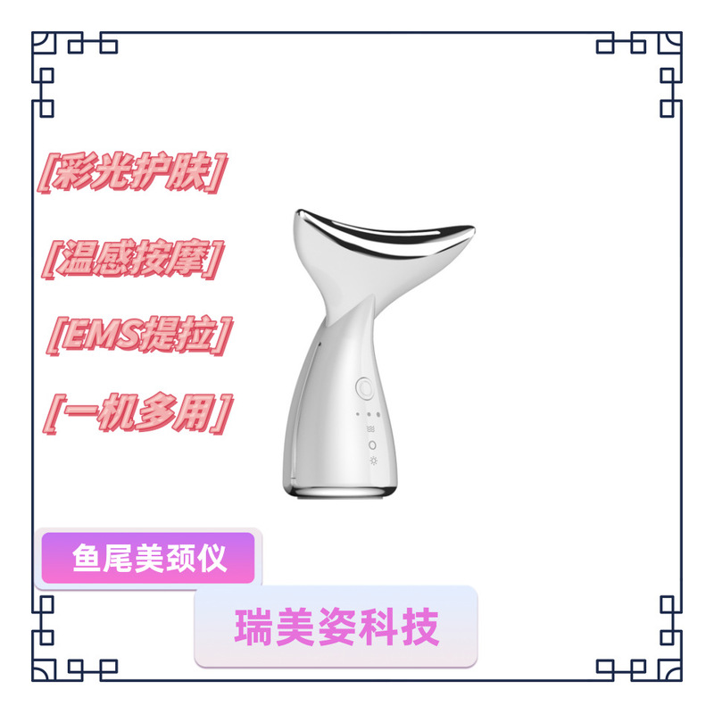 やせた顔の神器家庭用男女V顔の引き締め美容器やせた二重あごの筋のローラーの形の美首器|undefined