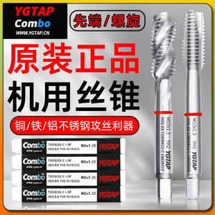 YGTAP�z�F����������z�F�C���ȶ˽z���~�X���P䓌��ýz�����M23