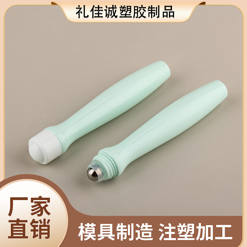 现货按摩眼霜瓶子滚珠瓶包材驱蚊液精油滚珠空瓶走珠分装瓶  15ml