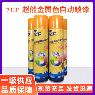 7CF����ɫ�ԄӇ��ᳬ�ܽ���ɫ���a�֓u�W�y�S��ɫ18K������ɫ���~