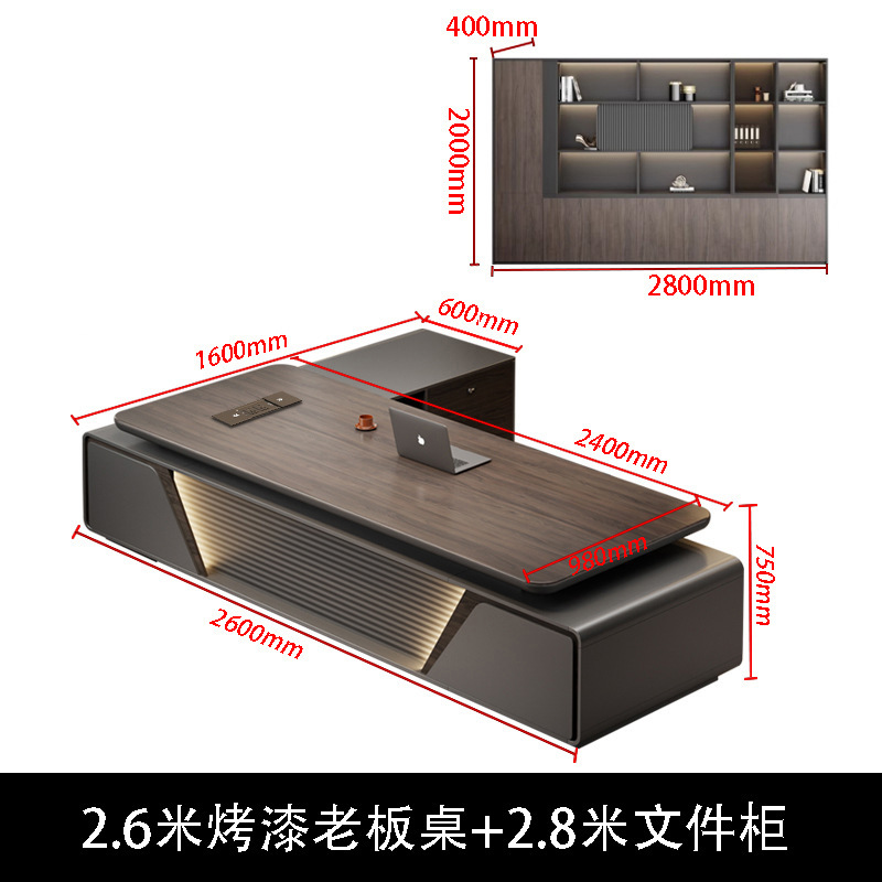 现代老板办公桌轻奢高级感烤漆桌面大班台简约总裁桌经理桌椅组合|undefined