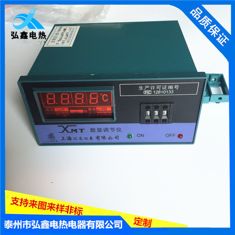 Digital Display adjusting instrument XMTE-3001/3002 K E PT100 Cu50 temperature control instrument Digital Display adjusting instrument XMTE-3001/3002 K E PT100 Cu50 temperature control instrument