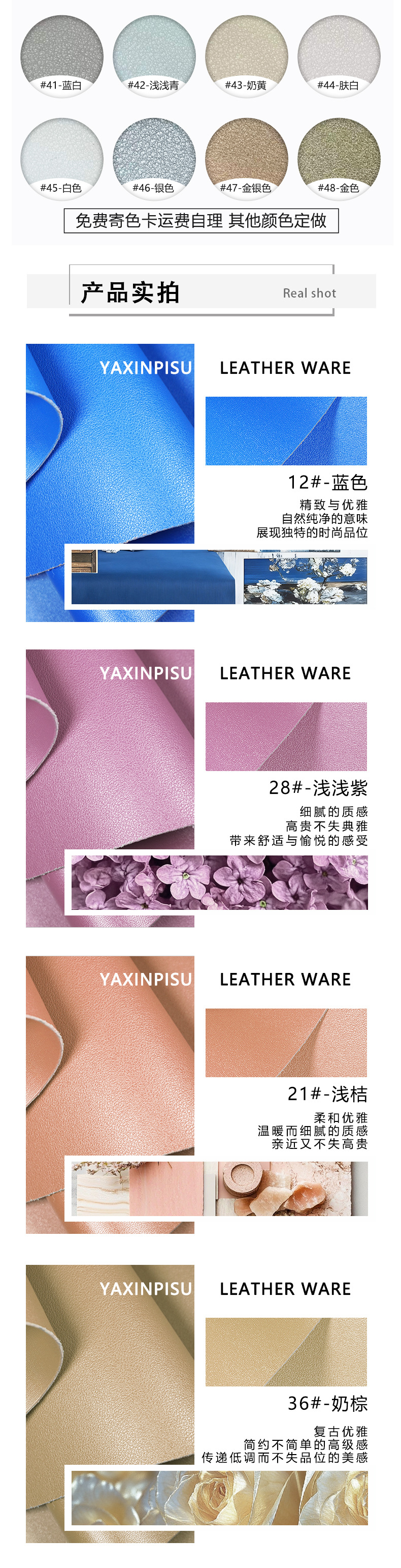 YX313新详情_07