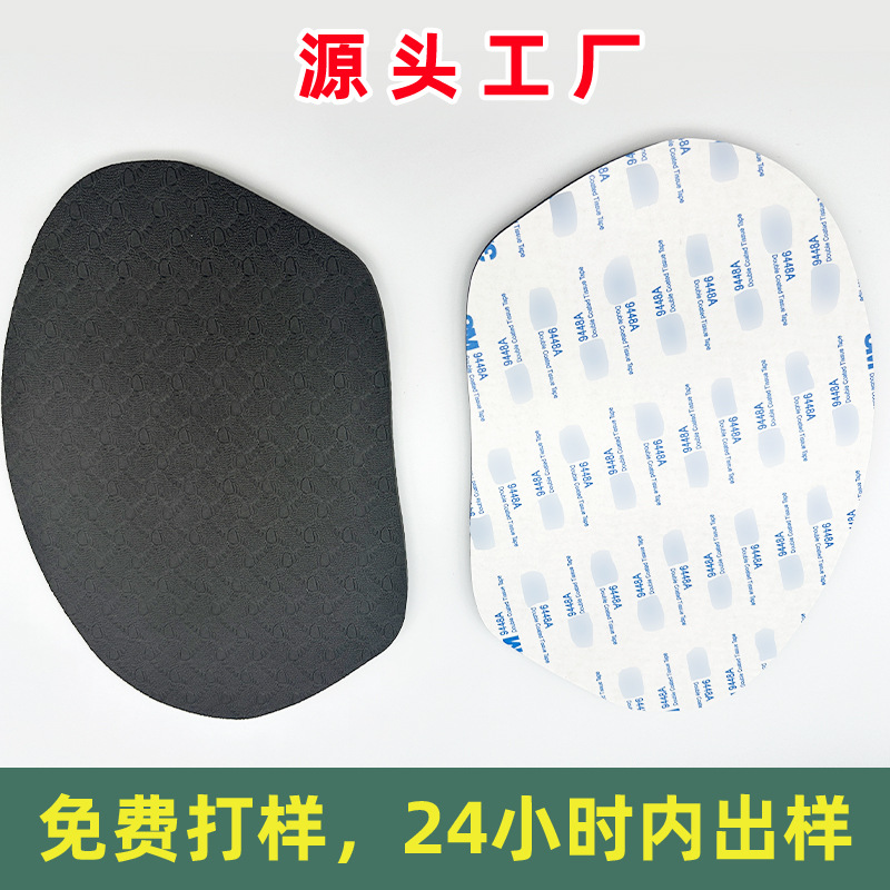 批发定制TPE泡棉垫 黑色泡棉肘垫耐高温无痕背胶海绵双面胶