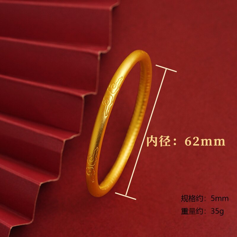 S2133 상서로운 구름 심장 경전 팔찌 5x62mm