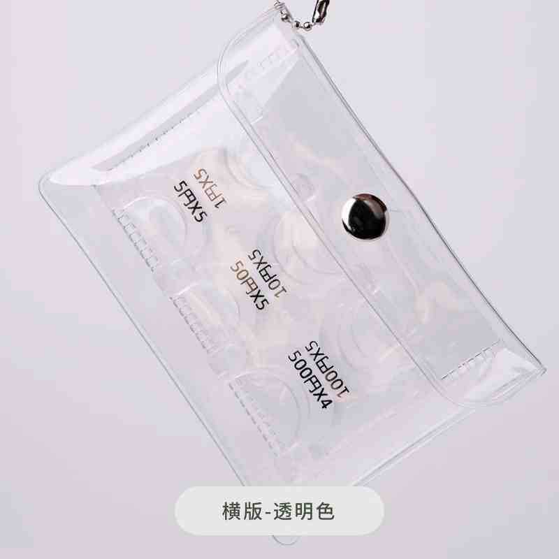 日本の硬貨は小銭を挟みます。PVC透明収納バッグは携帯します。