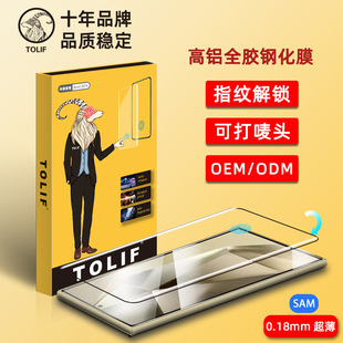 �m������S25Ultra䓻�ĤS24ĤS23ָ�y���i���Xȫ�zĤS22n10+ȫ�z9