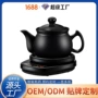家用陶瓷定制分体煎药壶