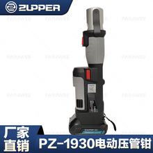 PZ-1930 �������� ZUPPER ׿�չ��� ���P䓹� ��� 늄ӿ�������