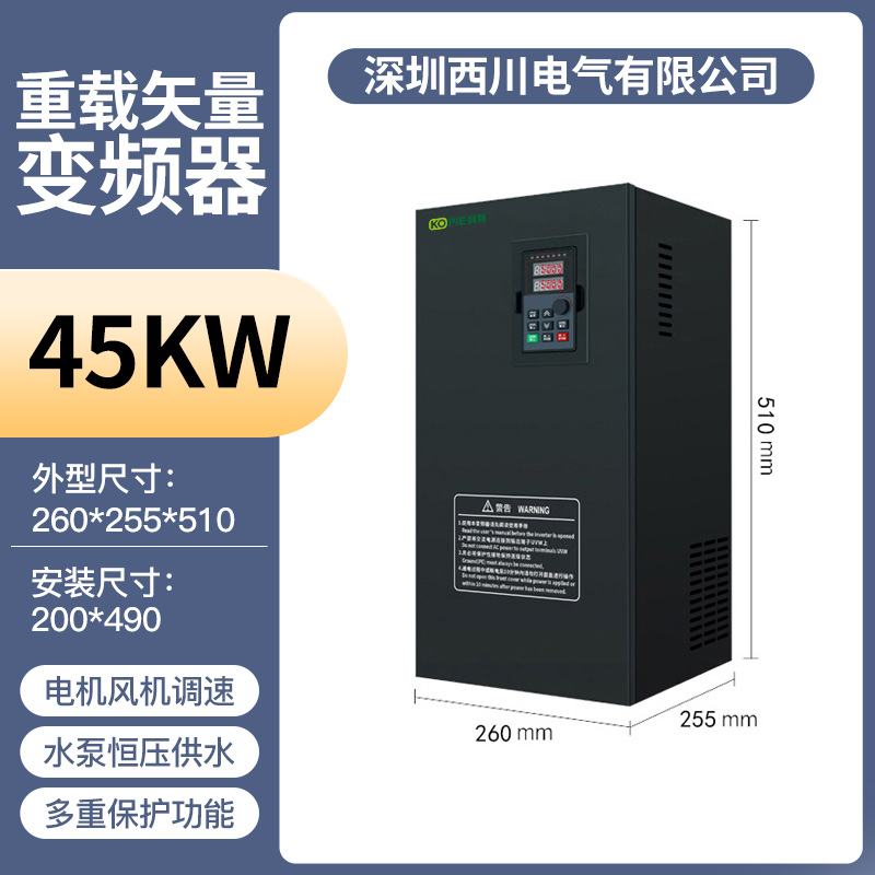 Inversor Inversor Universal Trifásico 380V Vector de servicio pesado Inversor General Trifásico 380V Bomba de agua Ventilador