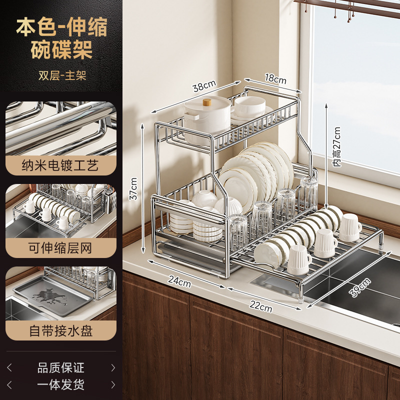 中古风碗碟沥水厨房多功能置物家用碗盘碗筷纳台面碗碟沥水架|undefined