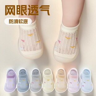 ����Ь�ӾW��͸��W��Ь�냺�m��Ьܛ���҃�0-3�q��ŮͯЬ�ķ���