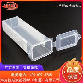 离心管;实验室耗材;试管、滴管