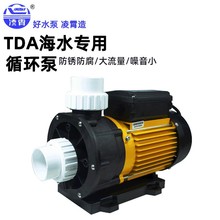 �V�|����TDA��ˮ�ú��r��ѭ�h���r��ѭ�h�Bֳˮ���~������ѭ�h��