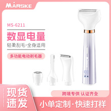 MARSKE�¿�ŮʿÓë�����@ˮϴ��ë��˽��Ҹ�¶๦�ܹ�ë����ü��