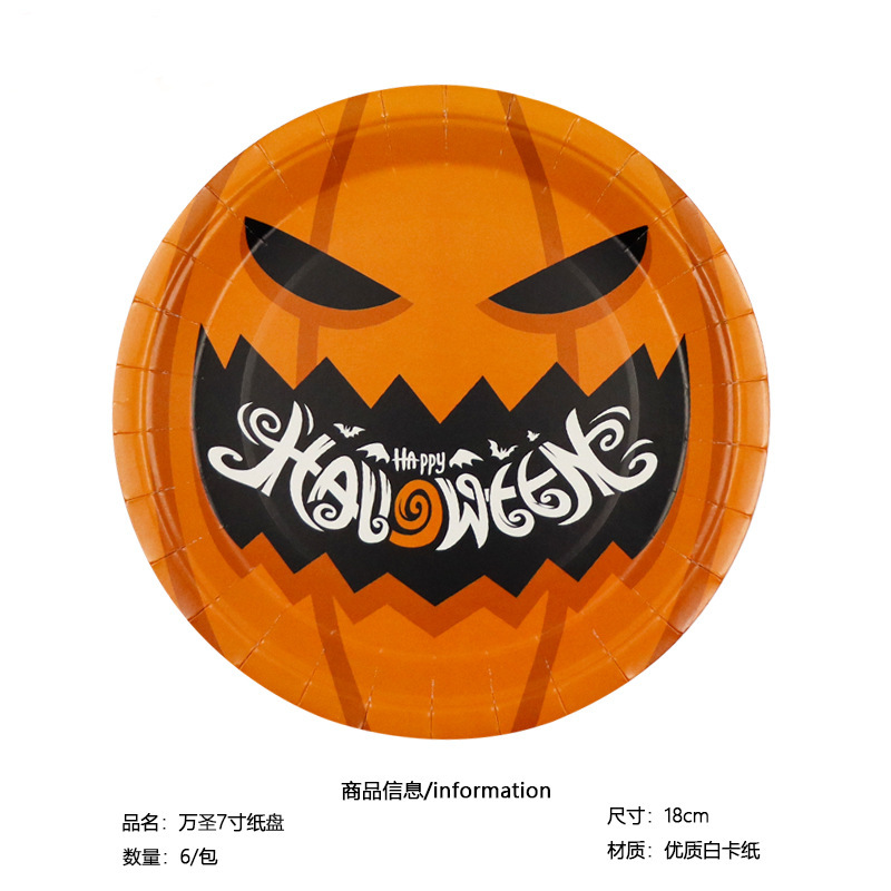 7 인치 종이 트레이 5; 두껍게