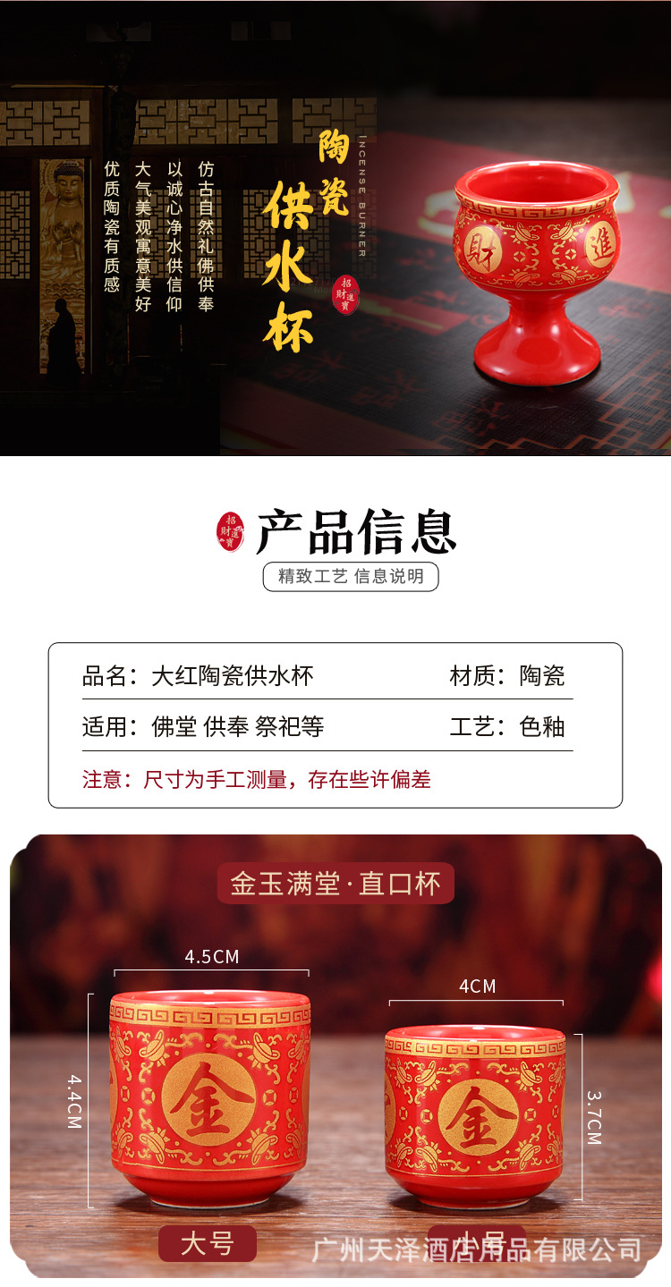供水杯_02.jpg