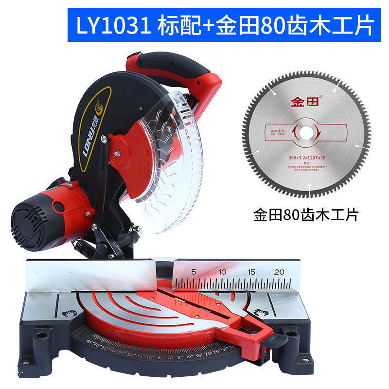 龙鹰255mm锯铝机多功能大功率高精度45度切割机木工铝合金垒德株