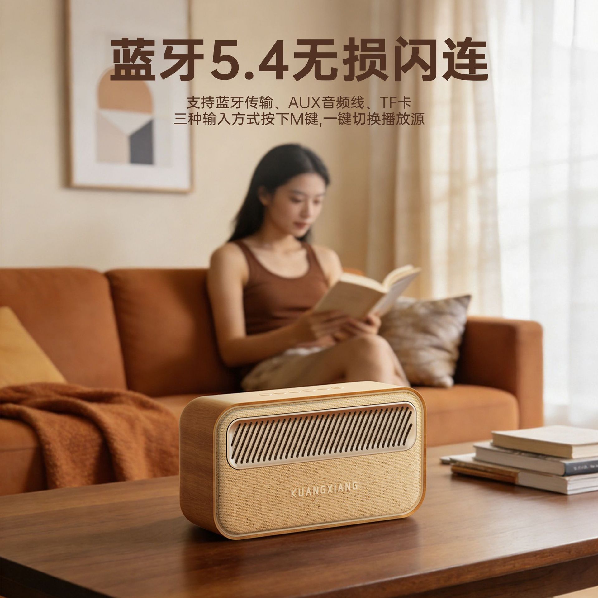 居家HiFi蓝牙音箱360度环绕音桌面蓝牙音响家居音箱低音炮大音量
