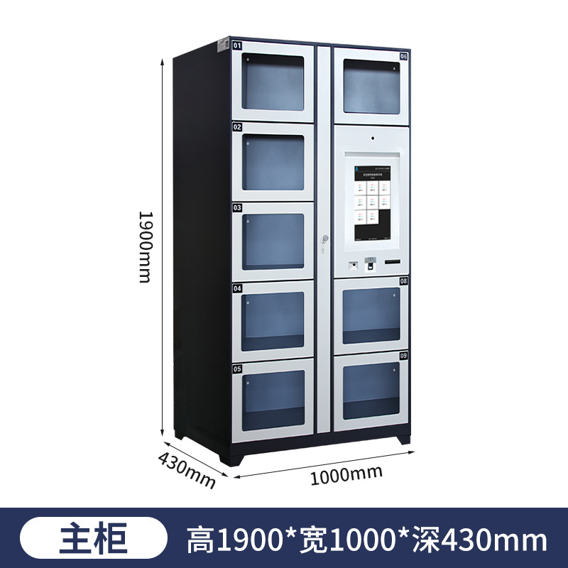 스마트 파일 캐비닛 메인 캐비닛