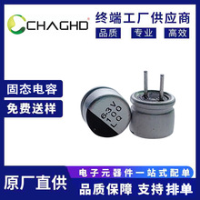 ULR107M0JE55CB 100UF 6.3V 6.3*5.5�һ�/�Һ� �fԣ�̑B��� ����