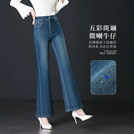 女式牛仔裤;休闲裤;打底裤