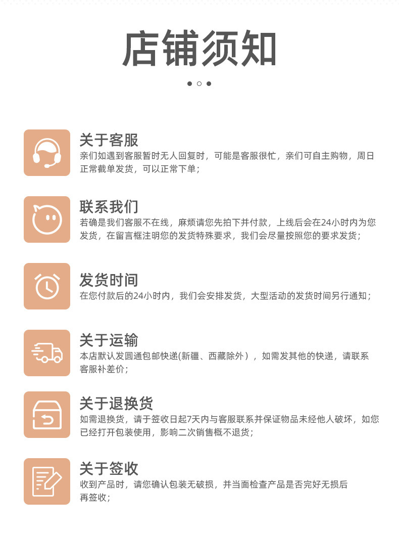 详情_25