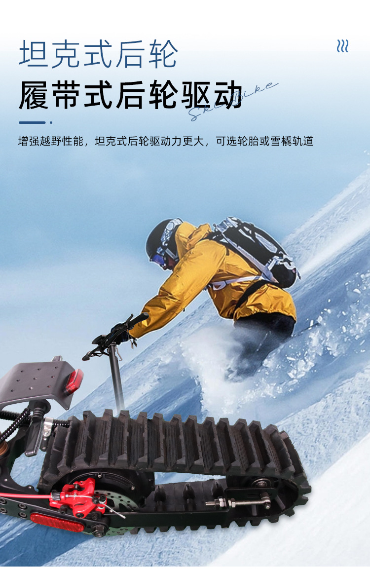 Cross-Border Electric Scooter for Adults, Off-Road Folding High-Power Electric Snowmobile, Track-Type Model