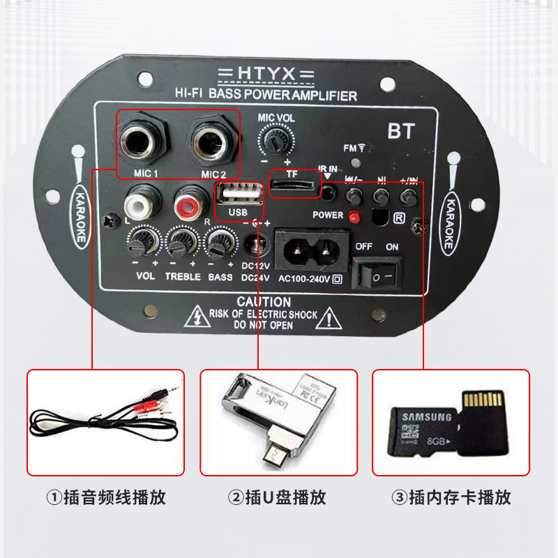 6-10inch カード U ディスクワイヤレス Bluetooth 1224v220v デュアルマイク車のサブウーファーオーディオアンプボードマザーボード|undefined