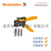 Weidmuller κՄи MULTI-STRIPAX 0.25-1.5S