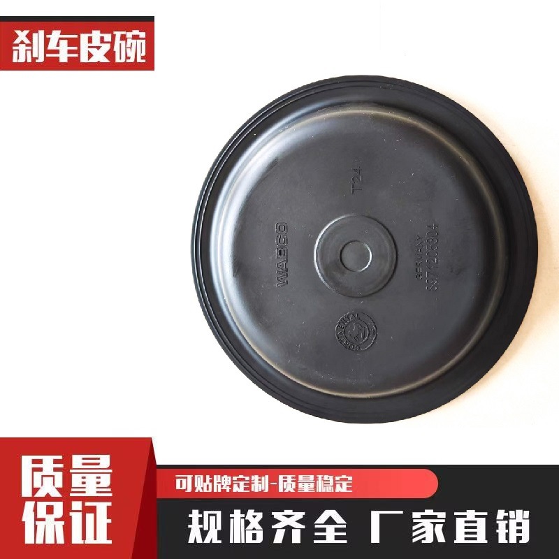 夹布皮碗天然橡胶刹车制动皮膜T24埃及中东量多价优河北巨鹿直销
