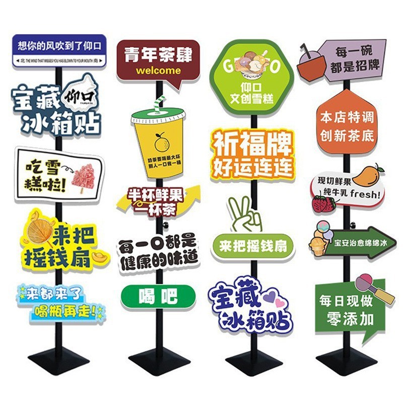 インターネット有名人の道路標識チェックイン場所クリエイティブ磁気看板私はxxであなたが欲しいです看板ktボードディスプレイスタンドカスタマイズ|undefined