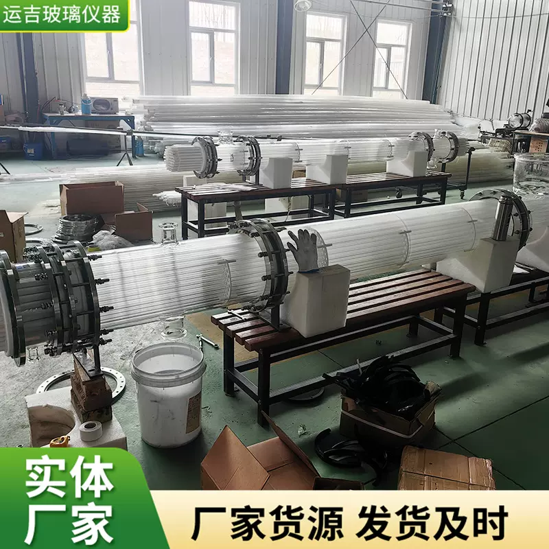 工业列管冷凝器厂家 304/316L 不锈钢换热设备 化工冷凝回收装置