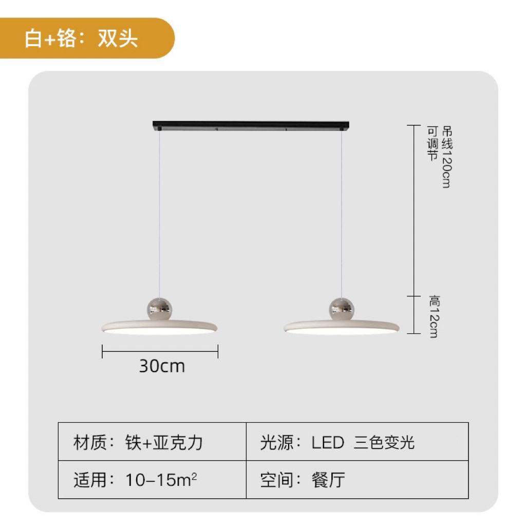 Candelabro de restaurante con basculante móvil OVNI, lámpara de comedor moderna y sencilla, lámpara de protección ocular de espectro completo francés, lámpara Zhongshan