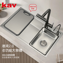 kav 304���P䓉��y���ӆβ�ˮ��