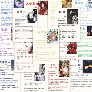 96��ÿ��Ӣ�Zԭ���Z䛶���Ԫͬ��С�fȤζ�~�R�زķe�یW���N��