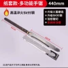 Large-sized chopping saw [paper cover]