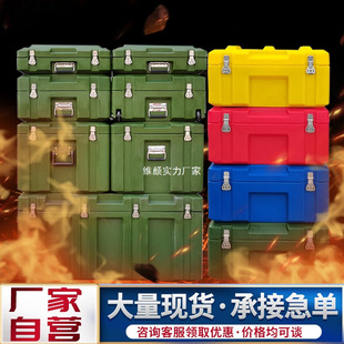 Rotomolded Box, Field Photo Box, Combat Readiness Equipment Box, Airdrop Box, Trolley Box, Instrument Box, Equipment Transport Box