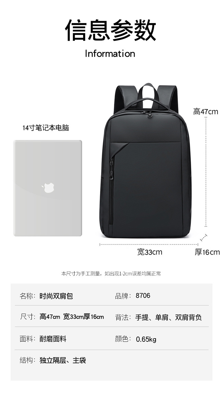 New large-capacity business backpack for men, multi-functional and versatile computer bag, cross-border fashionable and simple college student schoolbag undefined